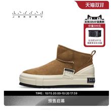20点开始：xVESSEL 吴建豪 保暖羊皮毛一体雪地靴899.1元
