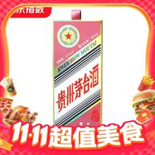 今日必买：茅台 蛇年生肖纪念酒 53%vol 酱香型白酒 500ml 单瓶装1939.45元