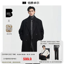 京东PLUS：Earl Joel 伯爵卓尔 全羊毛双面呢大衣100%男士2025初冬季新款中长款保暖外套 P541521（买1得3）券后409.32元