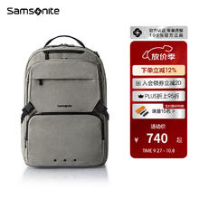 Samsonite 新秀丽 男士双肩包 大容量书包 商务休闲背包电脑包旅行包 NX5 卡其色