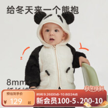 papa爬爬秋冬款男女宝宝动物造型外套抱抱绒上衣婴儿保暖衣服 黑色 73 cm155元 (券后省60)