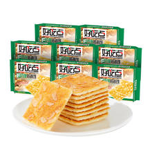 好吃点 香脆核桃饼 864g 108g*8包21.9元