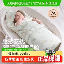 88VIP会员：十月结晶 婴儿包被券后66.41元