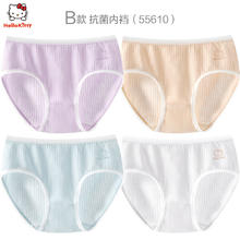 Hello Kitty 女童内裤儿童透气5A抗菌底裤 4条装券后19.9元