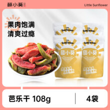 薛记炒货 薛小葵 芭乐干 108g*4袋19.69元包邮（折4.92元/袋）