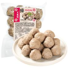 大龍燚 潮汕牛肉丸 200g*4袋 肉含量≥90%14.9元