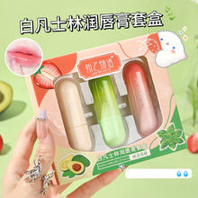 娇之物语 唇部防干裂润唇膏1支-薄荷味3.04元（需买3件，需用券）