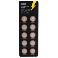 京东京造 LR44/A76/357A/AG13/L1154纽扣电池10粒装 1.5V 适用手表电子计算器玩具等 买2件4.18元（合2.09元/件）