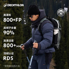 DECATHLON 迪卡侬 男子羽绒衣