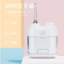 Orisalus 便携式冲牙器电动洁牙洗牙器 白色 2支喷头 小巧设计+抽拉随身券后103元