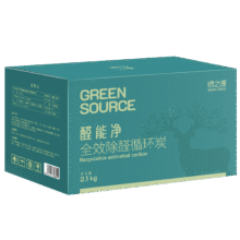 绿之源 醛能净 净家卫士活性炭 2.1kg 新家房装修急入住吸去除甲醛17.6元