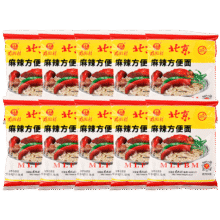 南街村北京面10袋X52g 河南特产泡面干脆面捏碎面休闲零食礼物送礼年货6.76元（需领券）