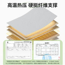 喜临门 Sleemon 光年护脊3.0 抑菌防螨床垫舒脊黄麻独袋弹簧偏硬床垫 光年护脊3.0 1.5x2米偏硬