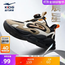 鸿星尔克 童鞋童中性儿童晨星IP款旋钮扣缓震休闲运动鞋59元