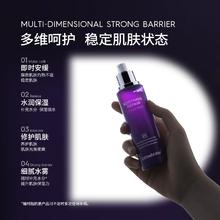 韩国医美级品牌！Dermafirm 德妃 紫苏舒缓修护精华喷雾 100ml￥19.11