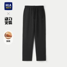 HLA海澜之家卫裤男25动力火箭运动系带加绒裤子男冬季