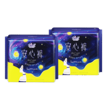 自由点安睡裤 超薄安全裤 裤型卫生巾套装M-L码10条 京东自营