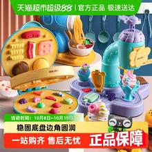 得力 31366490 面条机儿童玩具套装（橡皮泥及工具套装）券后22.7元