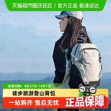 骆驼 云影 户外双肩包 A1S3B5110A 18L104.5元
