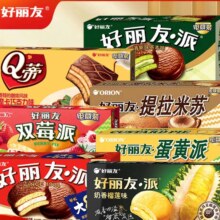 好丽友 巧克力派6枚/222g 任选4件28元（合7元/件）