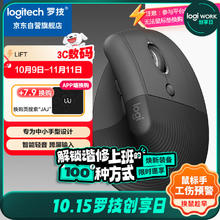 罗技 logitech Lift 2.4G蓝牙 双模无线鼠标 4000DPI 黑色