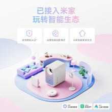 国家补贴：小明 Q5 Neo 云台投影仪家用便携 真1080P超高清家庭影院一体机游戏投影机（300流明 已接入米家）券后490.92元