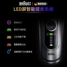 BRAUN 博朗 尊享9系Pro刀头网膜电动剃须刀94M刀头网膜组合券后369.21元