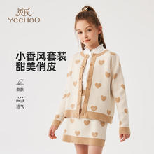 YeeHoO 英氏 女童淑女开衫裙子两件套券后109元