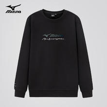 Mizuno 美津浓 春秋圆领宽松男女同款保暖长袖T恤券后114.5元