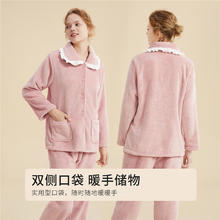 COSMO LADY 都市丽人 女士保暖家居服 套装35.52元