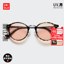 Uniqlo优衣库 男女款时尚太阳镜墨镜 眼镜防紫外线降低蓝光防雾47513376.95元+150个淘金币