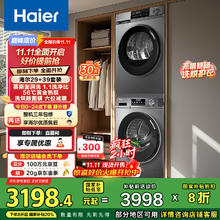 雷鸟 FFALCON 鹤6 Pro系列 25款 85S595C Pro 液晶电视 85英寸 4K券后4867.64元