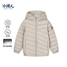 保暖服饰、PLUS会员：水孩儿 男女童轻薄羽绒服券后108元