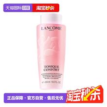 LANCOME 兰蔻 清滢柔肤水 400ml 兰蔻粉水保湿补水舒缓泛红爽肤水189.05元