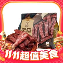 88VIP会员：科尔沁 手撕风干牛肉干内蒙古特产 五香味208g38.64元
