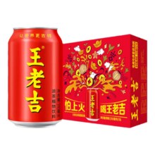 王老吉 凉茶植物饮料罐装饮料330ml*1630.79元+9.11元金币