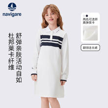 navigare 纳维凯尔 意大利小帆船女童针织连衣裙券后95.1元