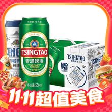 今日必买：TSINGTAO 青岛啤酒 经典+白啤 礼盒装 500ml*8听+500ml*2听33.21元（需买2件，需用券）