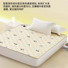 LOVO 乐蜗家纺 罗莱生活 电热毯安全调温型电褥萌萌熊宝160*140cm券后126.8元