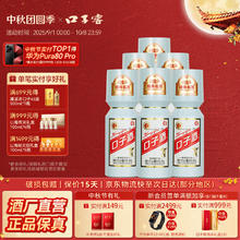 口子窖 50度500ml 大头瓶口子酒 兼香型白酒 纯粮食白酒整箱 50度 500mL 6瓶 原厂包装券后160元