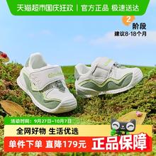 国庆放价啦：Ginoble 基诺浦 宝宝机能鞋春秋款 GB2112