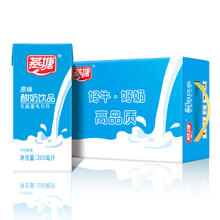 燕塘 酸奶饮品 原味200ml*16盒28.97元