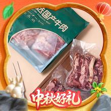 One's Member 1号会员店 国产去骨牛肋条 1kg99元