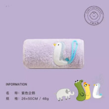 闭眼买：三利儿童10a抗菌毛巾  紫色鹅升级10A抗菌19.7元（合6.57元/件）