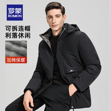 ROMON 罗蒙 可拆卸帽石墨烯棉服
