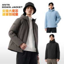 安踏 防泼水商务风羽绒服 952547914316.95元（需领券）