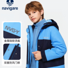 Navigare 意大利小帆船 儿童三合一连帽软壳机能外套NVG2404101 两色￥254.50 5.0折