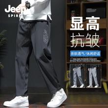 JEEP SPIRIT 吉普 运动裤子 男 春秋季卫裤29.5元（需买2件，需用券）