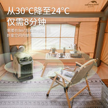挪客户外 挪客×正浩户外移动空调便携露营帐篷房车智能制冷机冷风机 主机-绿魂1270.5元