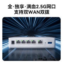 中兴 星云max中央路由器2.5G交换机高速全屋wifi子母路由器家庭大户型一1拖二三别墅组网支持USB全覆盖套装229元